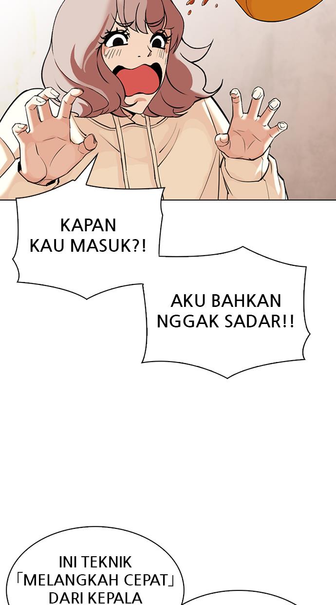 lookism - Chapter: 347