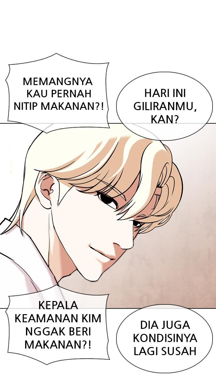 lookism - Chapter: 347