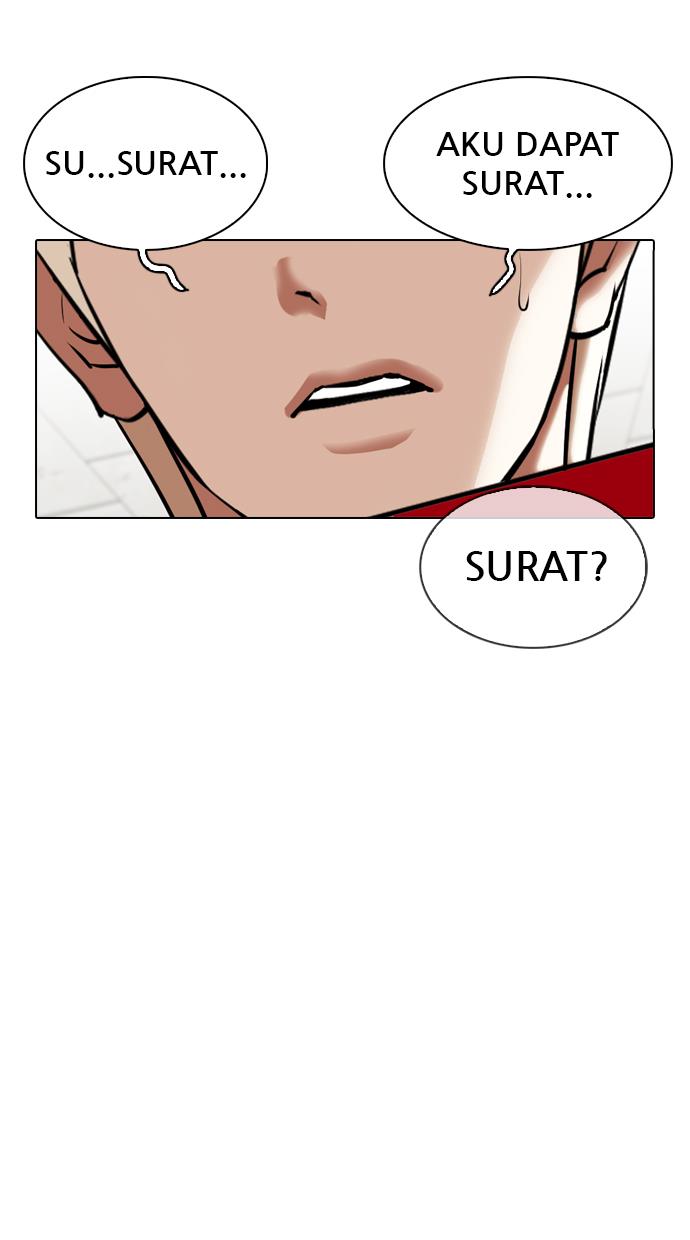 lookism - Chapter: 347