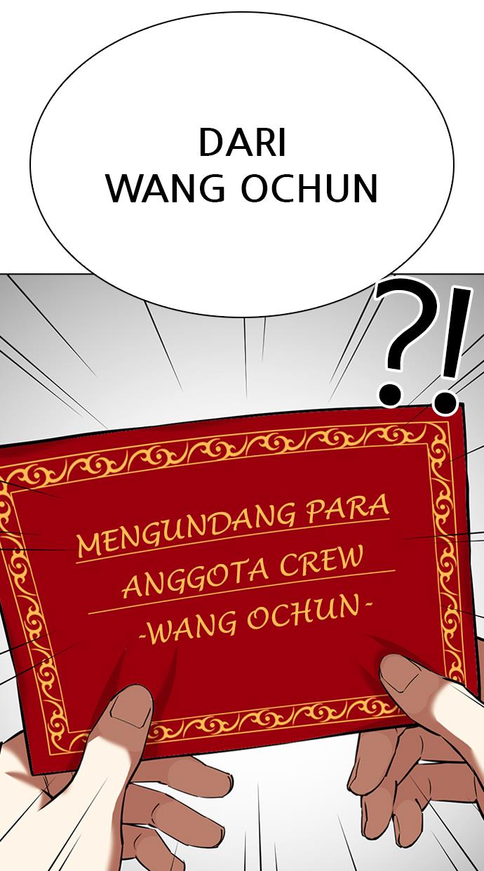 lookism - Chapter: 347