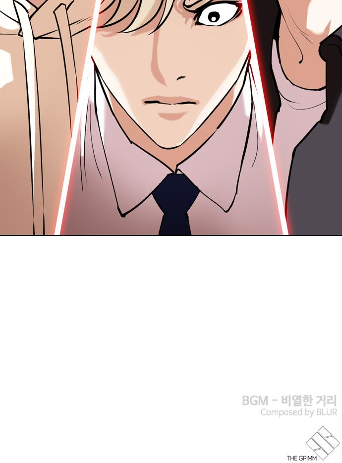 lookism - Chapter: 347