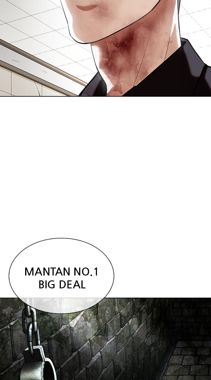 lookism - Chapter: 346