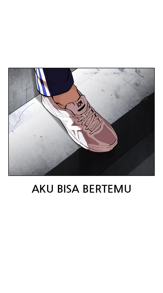 lookism - Chapter: 346