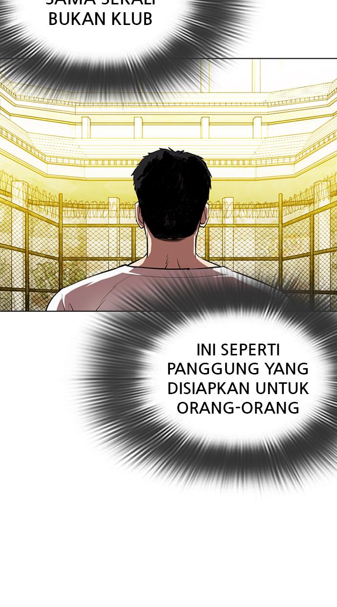 lookism - Chapter: 346