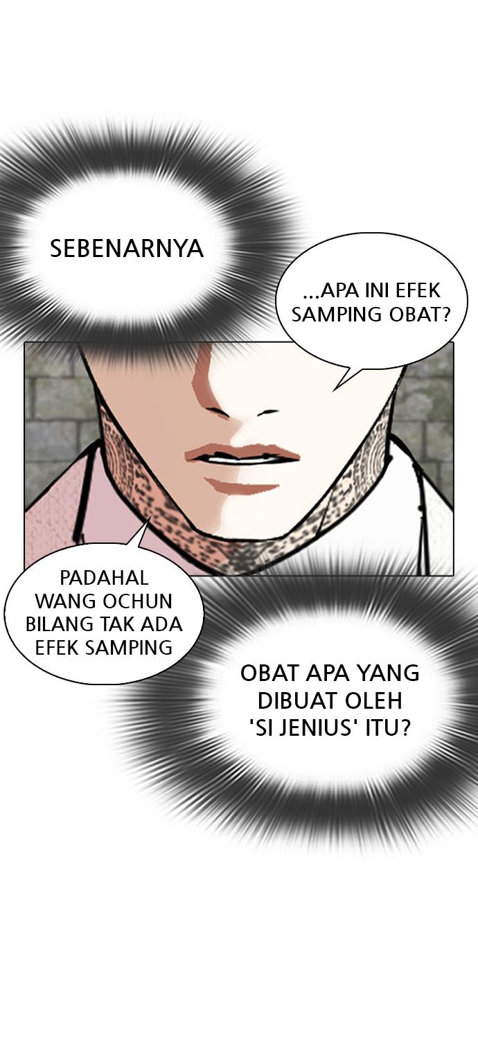 lookism - Chapter: 346