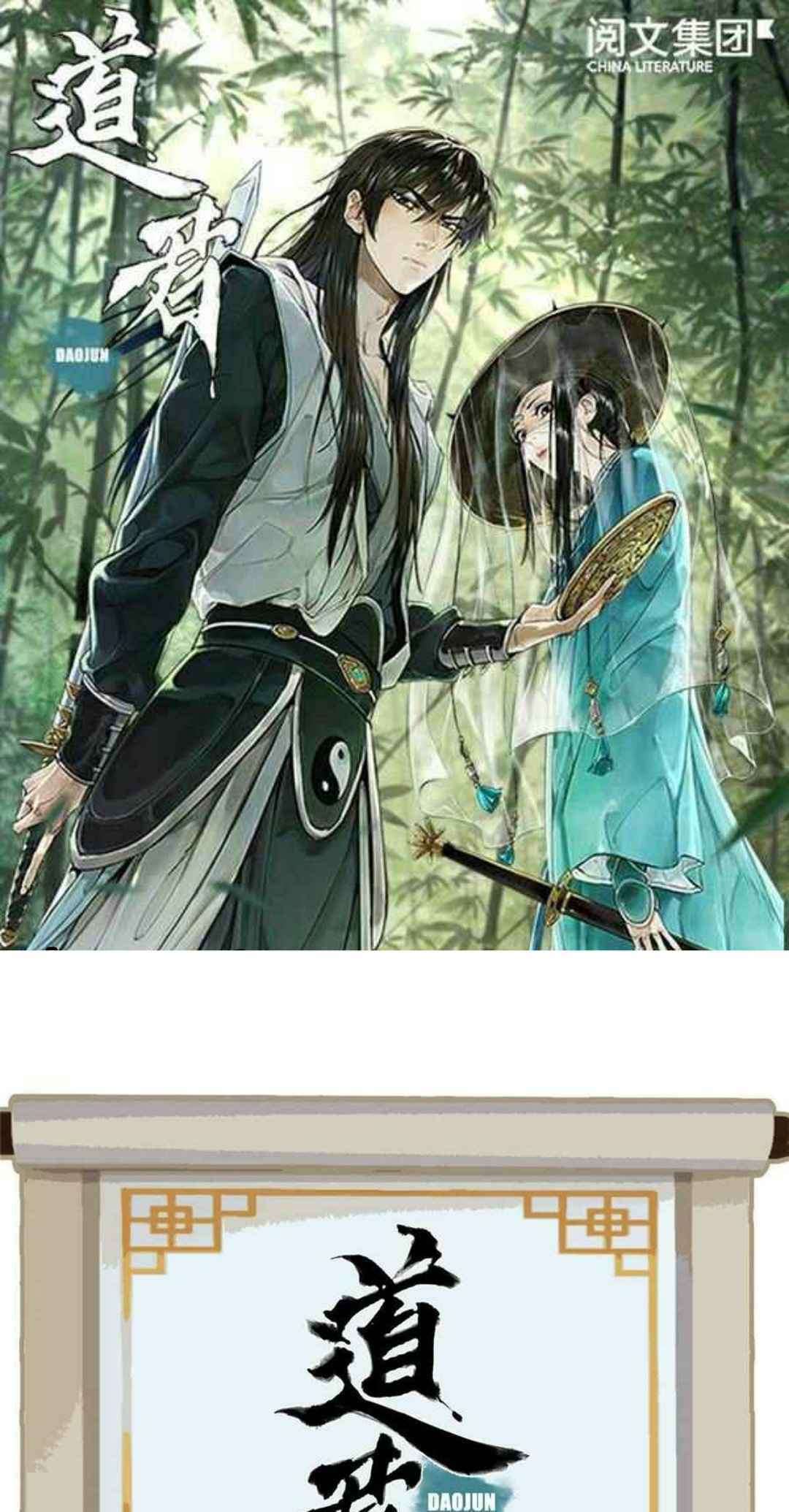 the-taoist - Chapter: 6