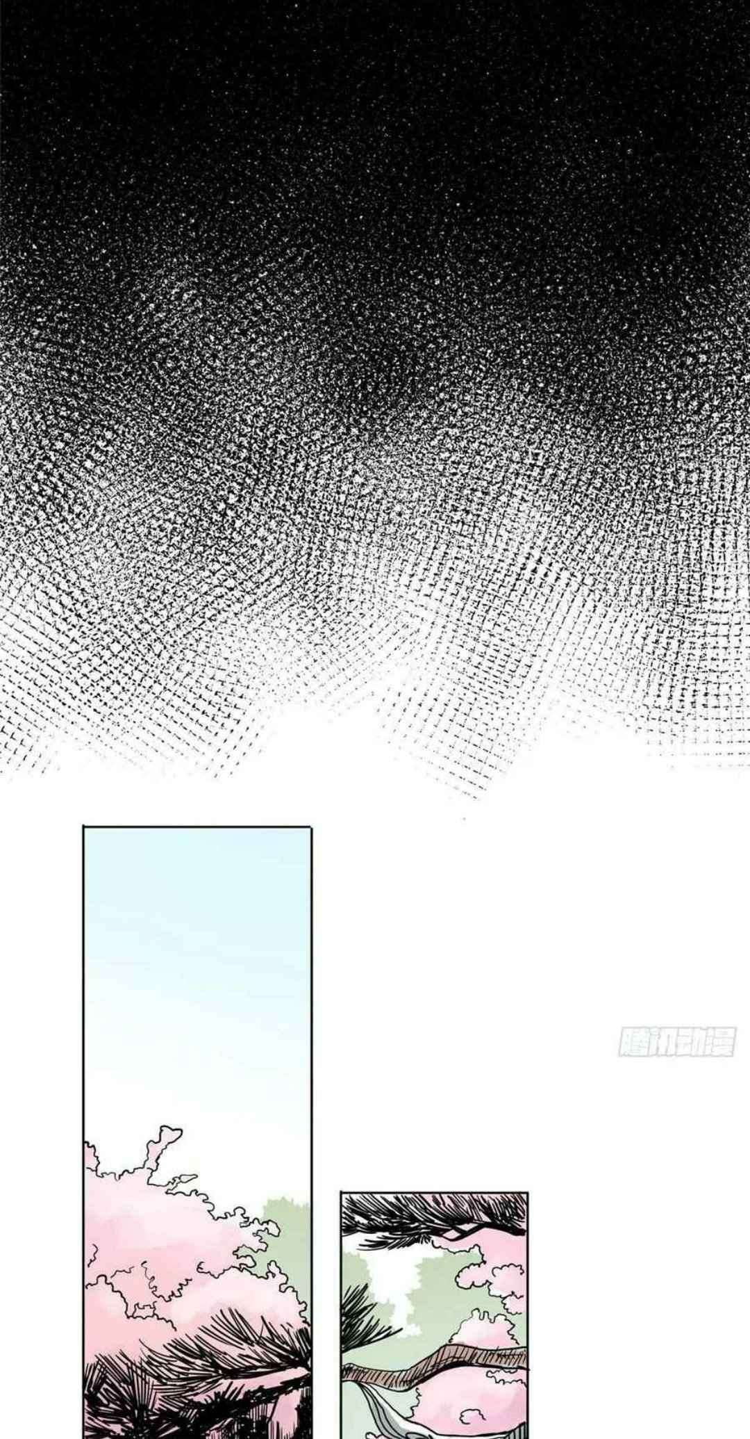 the-taoist - Chapter: 6