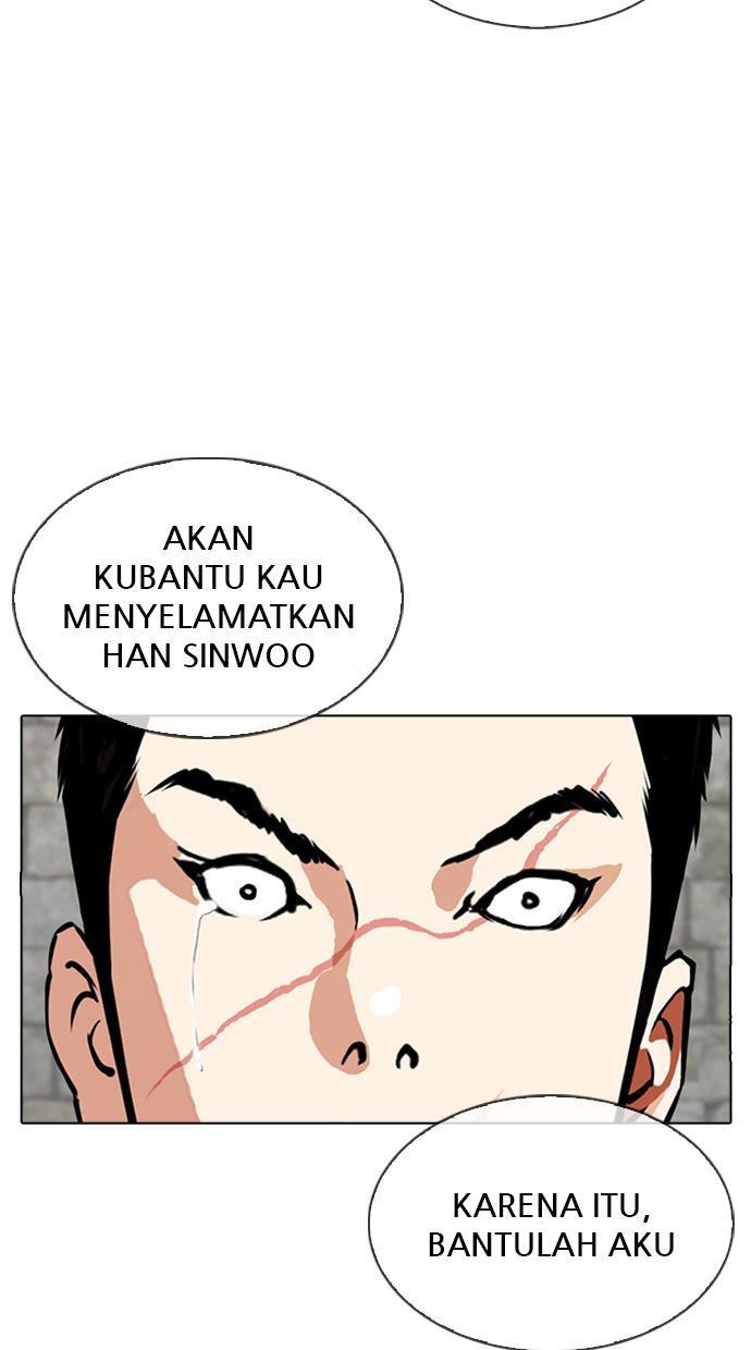 lookism - Chapter: 346