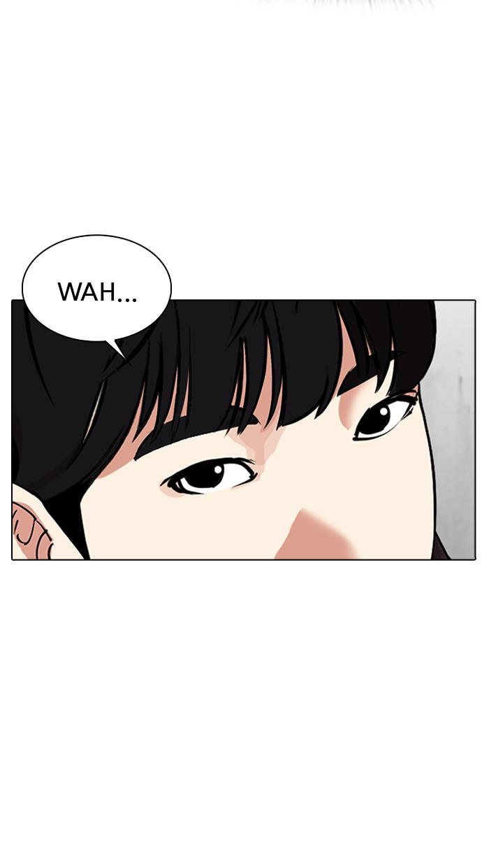 lookism - Chapter: 346