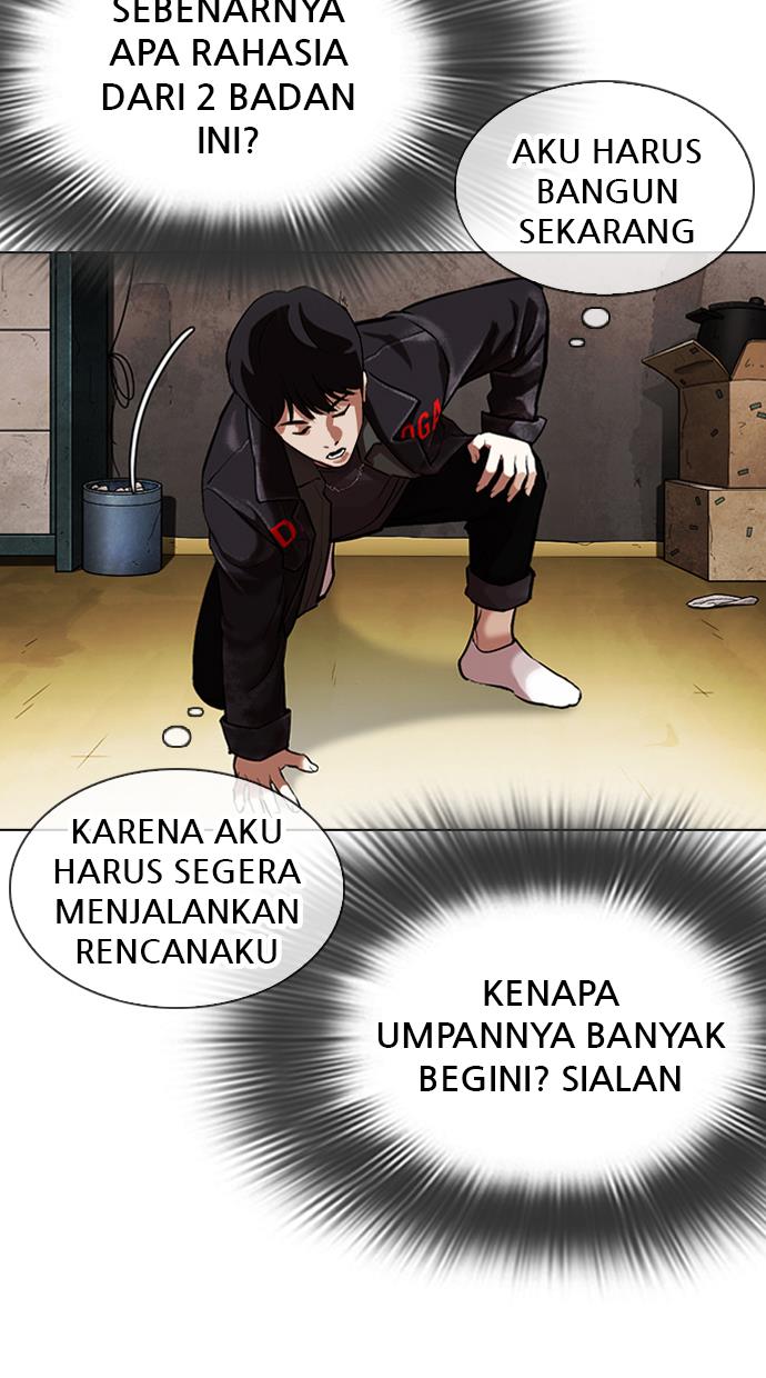 lookism - Chapter: 346