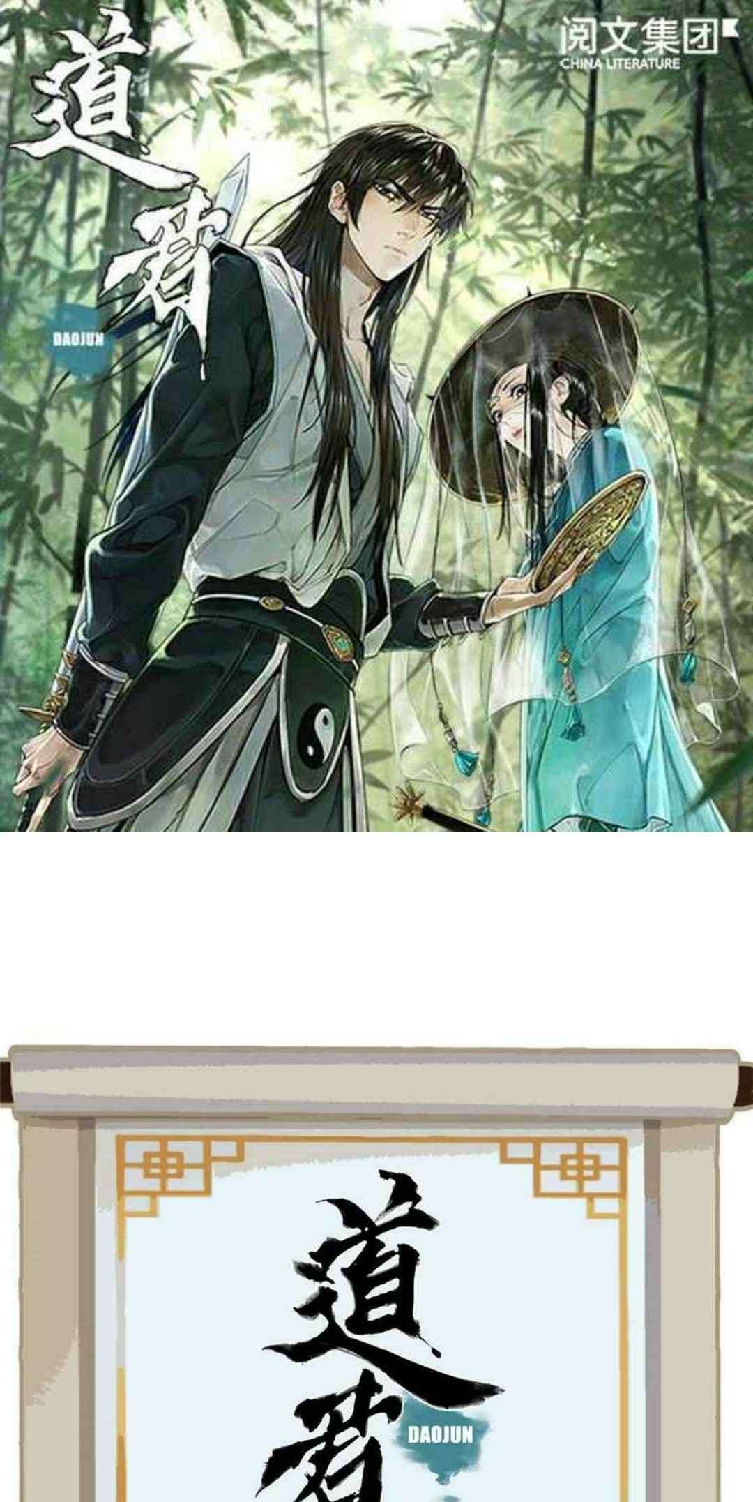 the-taoist - Chapter: 7