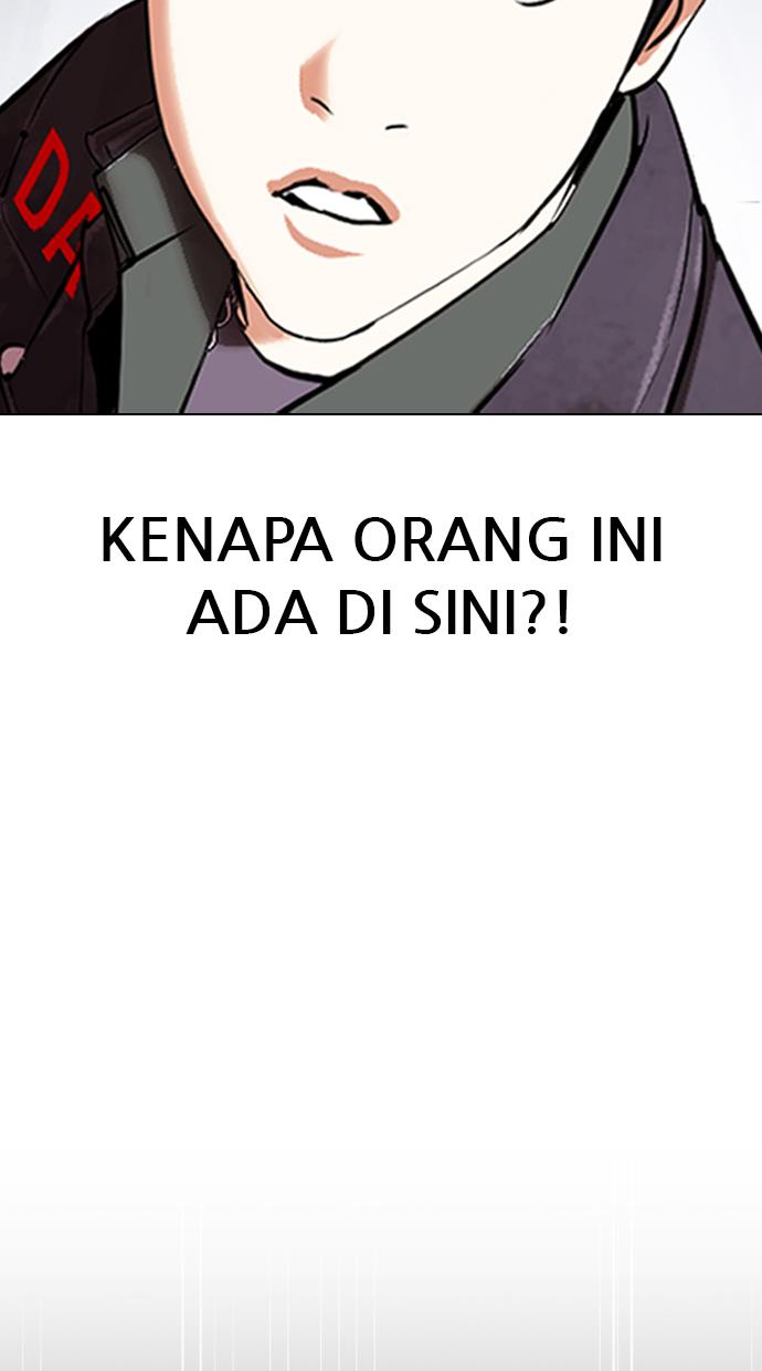 lookism - Chapter: 346