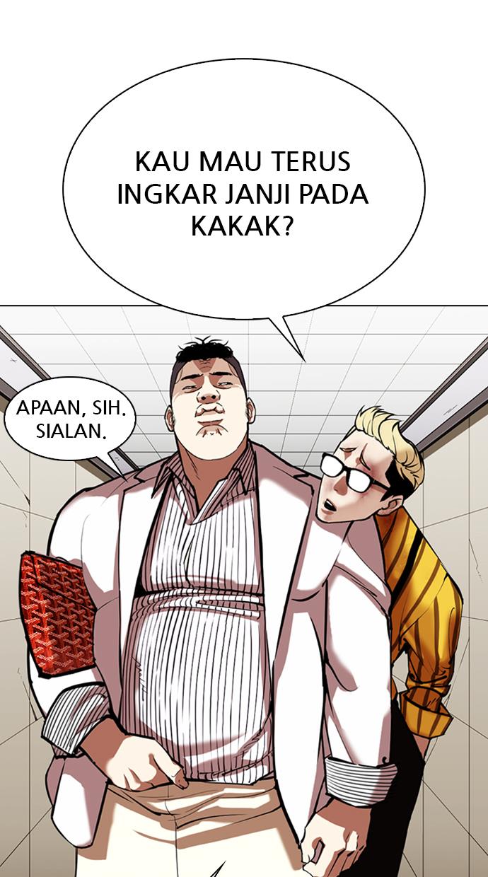 lookism - Chapter: 345