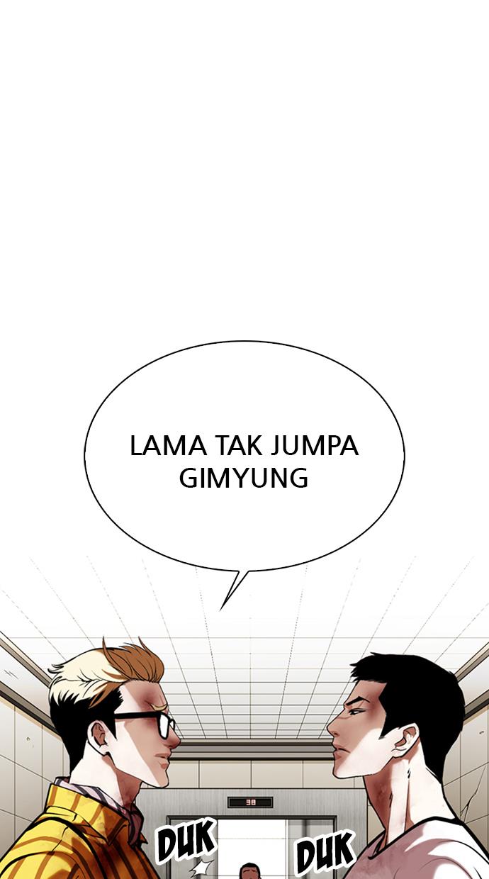 lookism - Chapter: 345