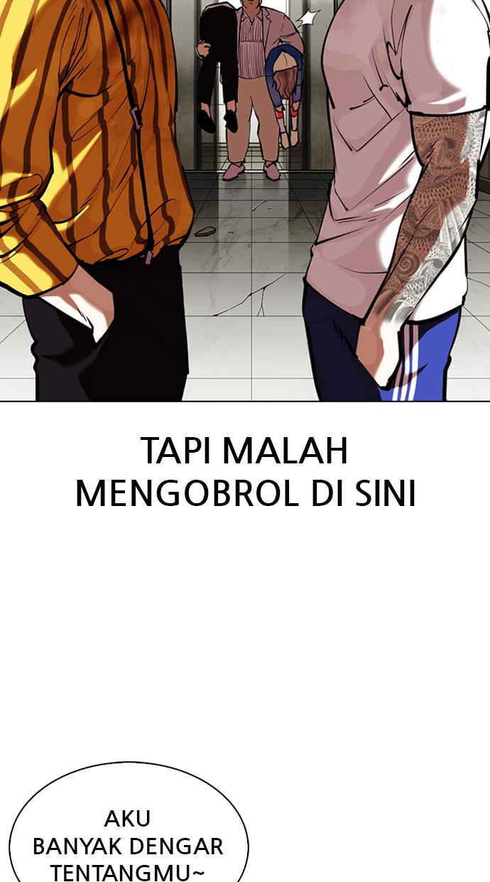 lookism - Chapter: 345