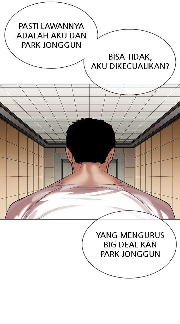 lookism - Chapter: 345