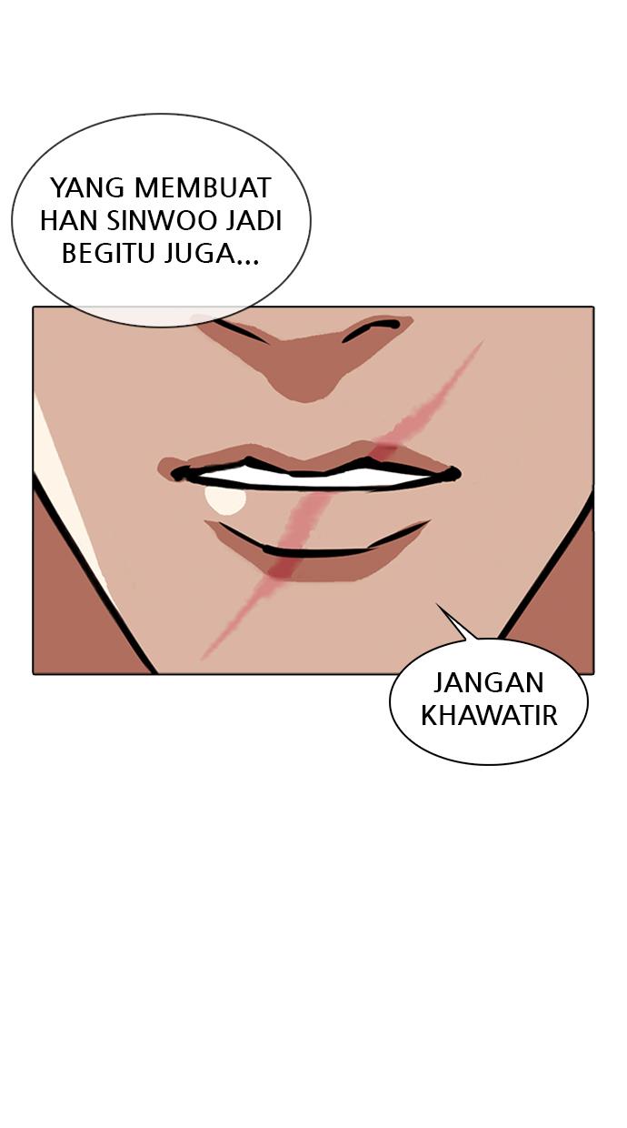 lookism - Chapter: 345