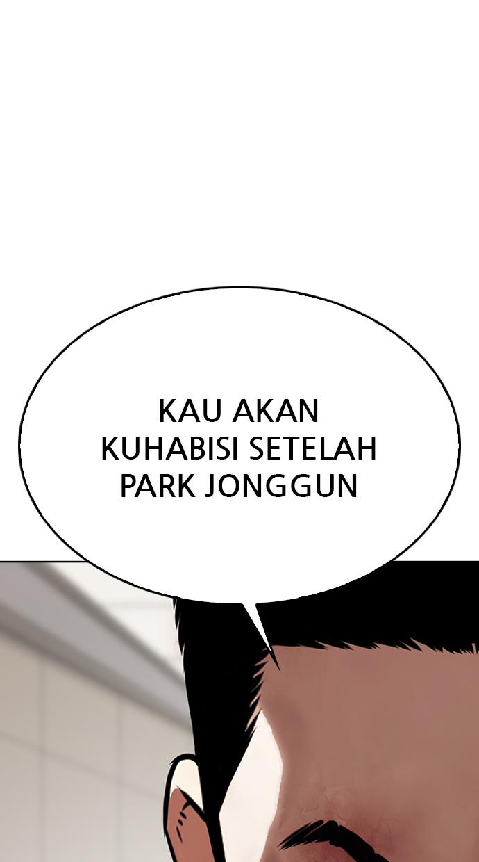 lookism - Chapter: 345