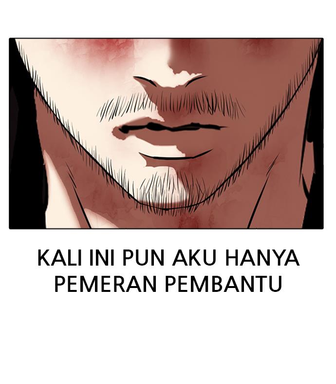 lookism - Chapter: 345