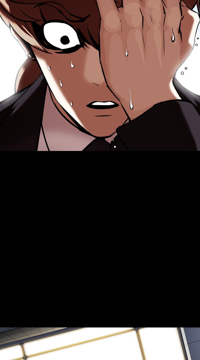 lookism - Chapter: 345