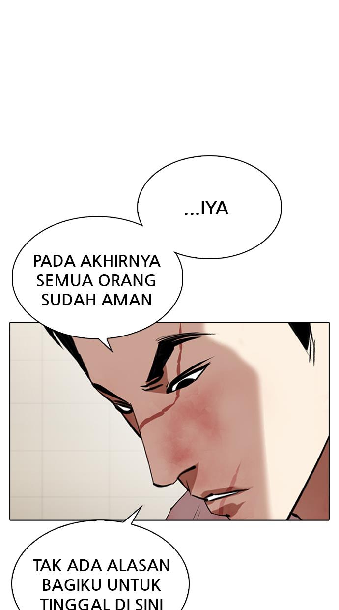 lookism - Chapter: 345