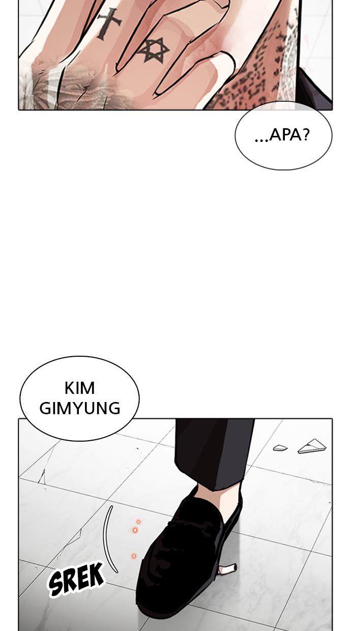 lookism - Chapter: 345