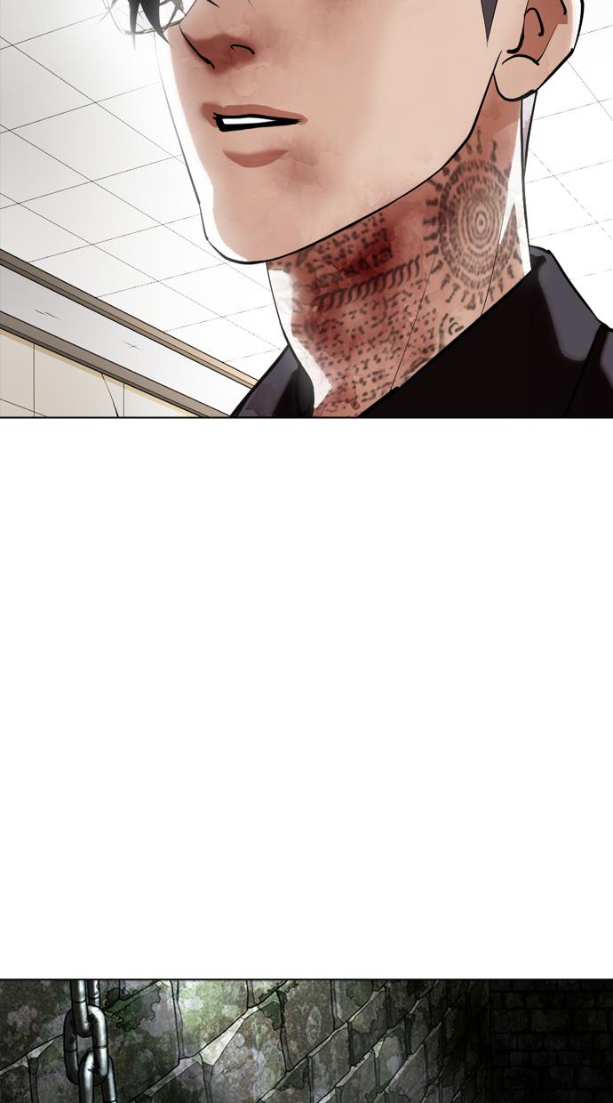 lookism - Chapter: 345