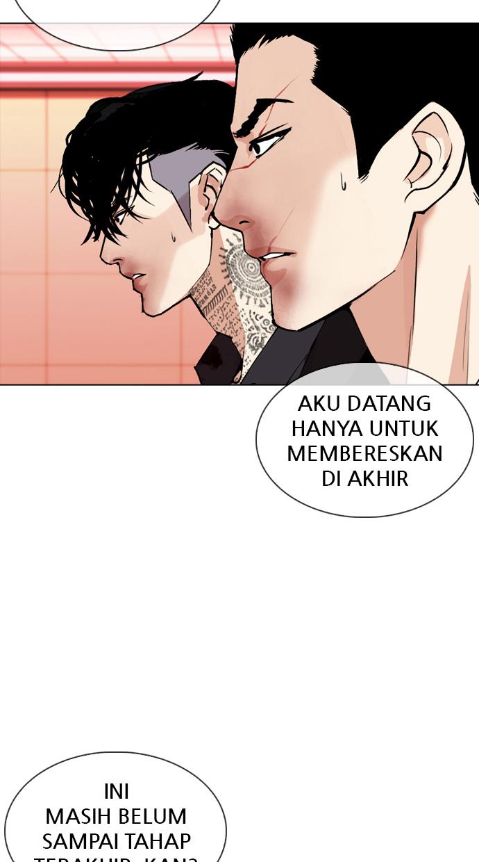 lookism - Chapter: 344