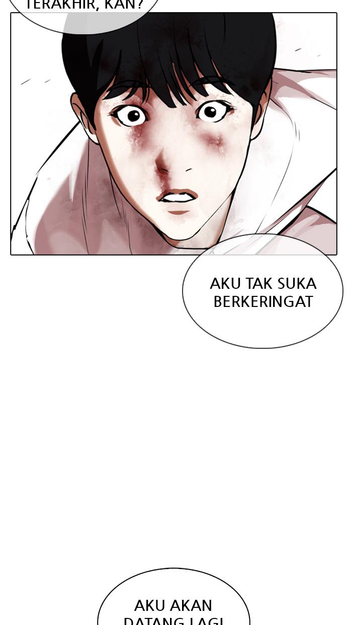 lookism - Chapter: 344