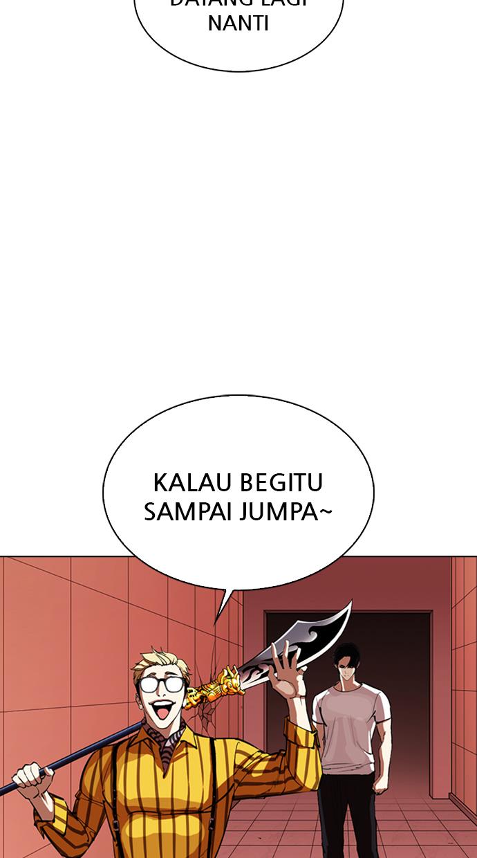 lookism - Chapter: 344