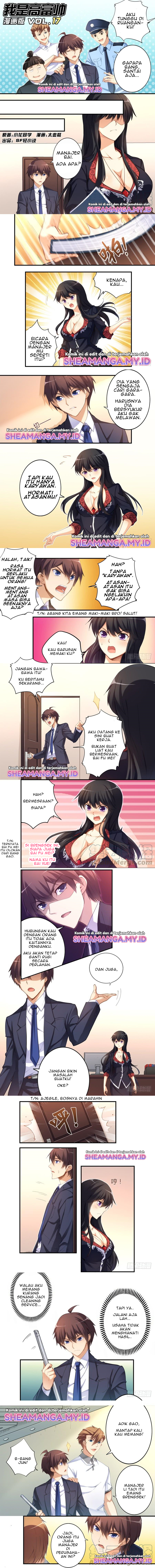 i-am-gao-fu-shuai - Chapter: 17