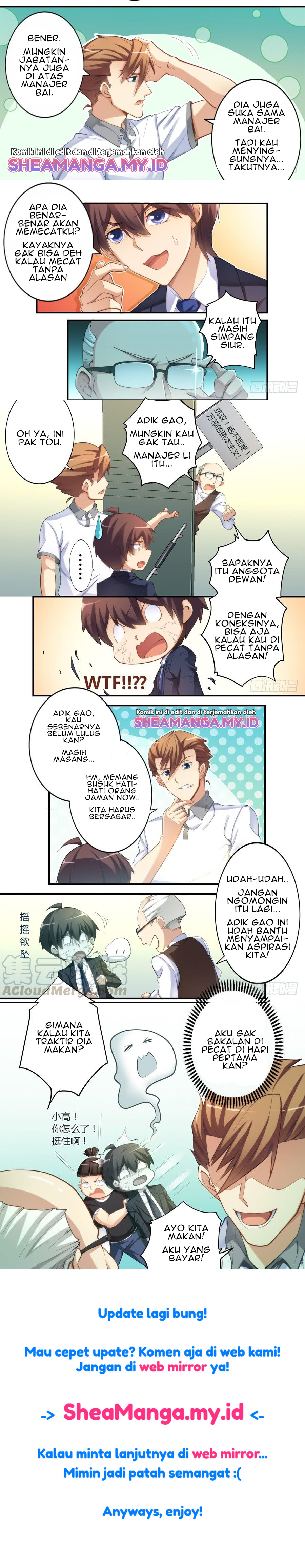 i-am-gao-fu-shuai - Chapter: 17
