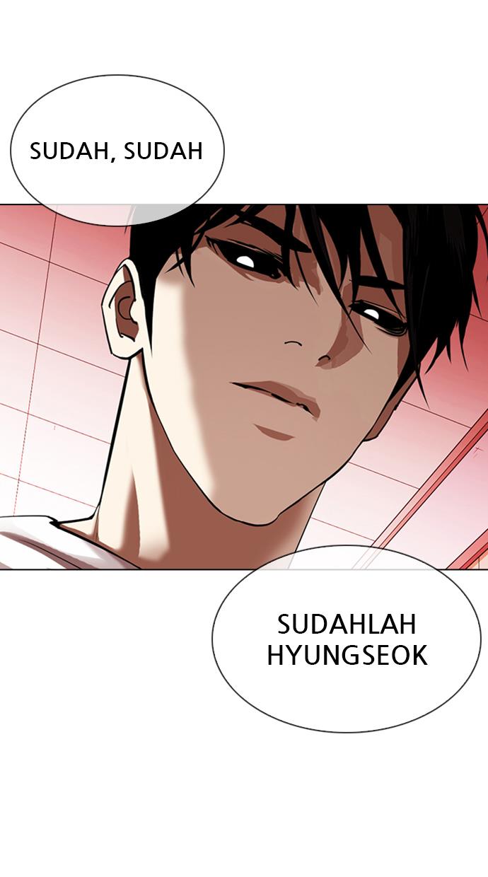 lookism - Chapter: 344