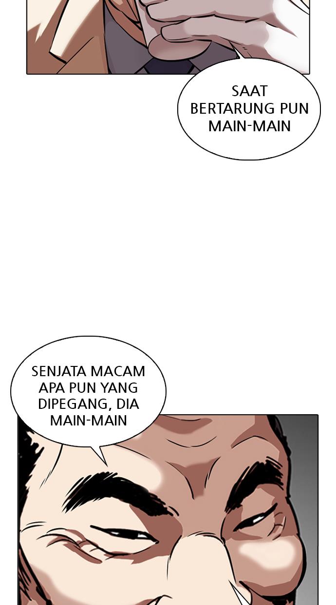 lookism - Chapter: 344