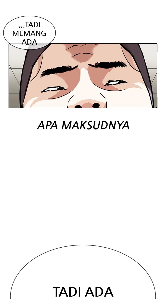 lookism - Chapter: 344