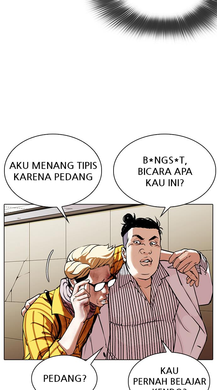 lookism - Chapter: 344