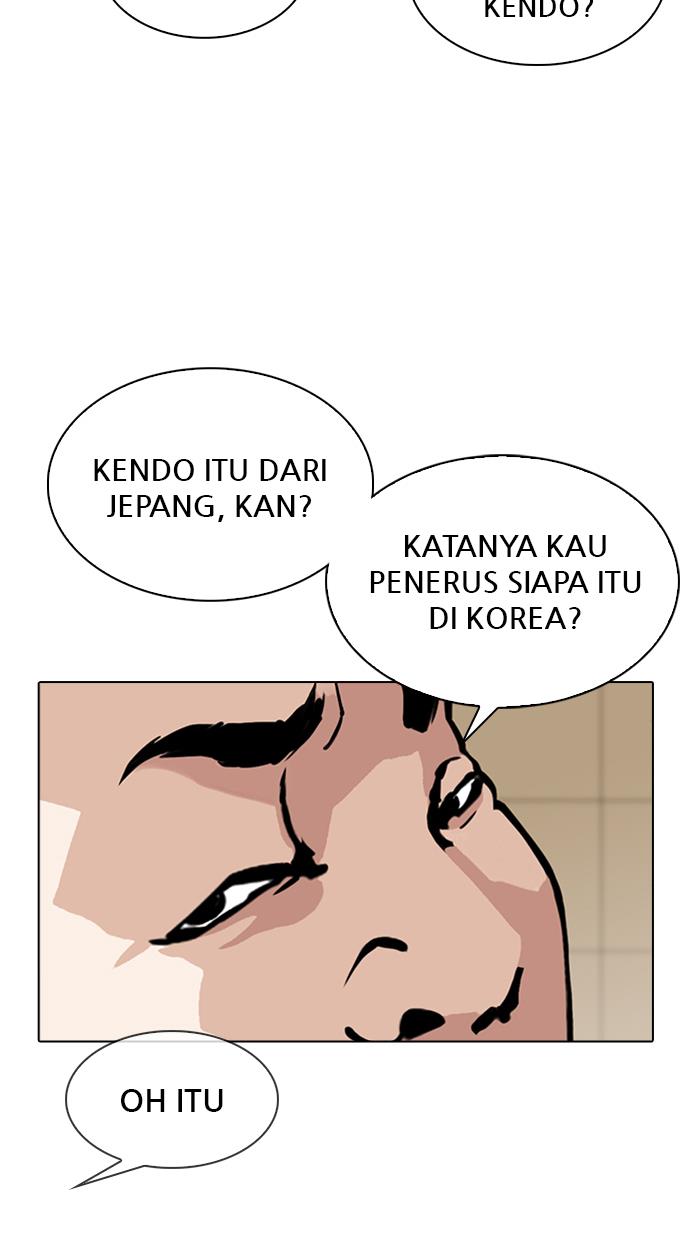 lookism - Chapter: 344