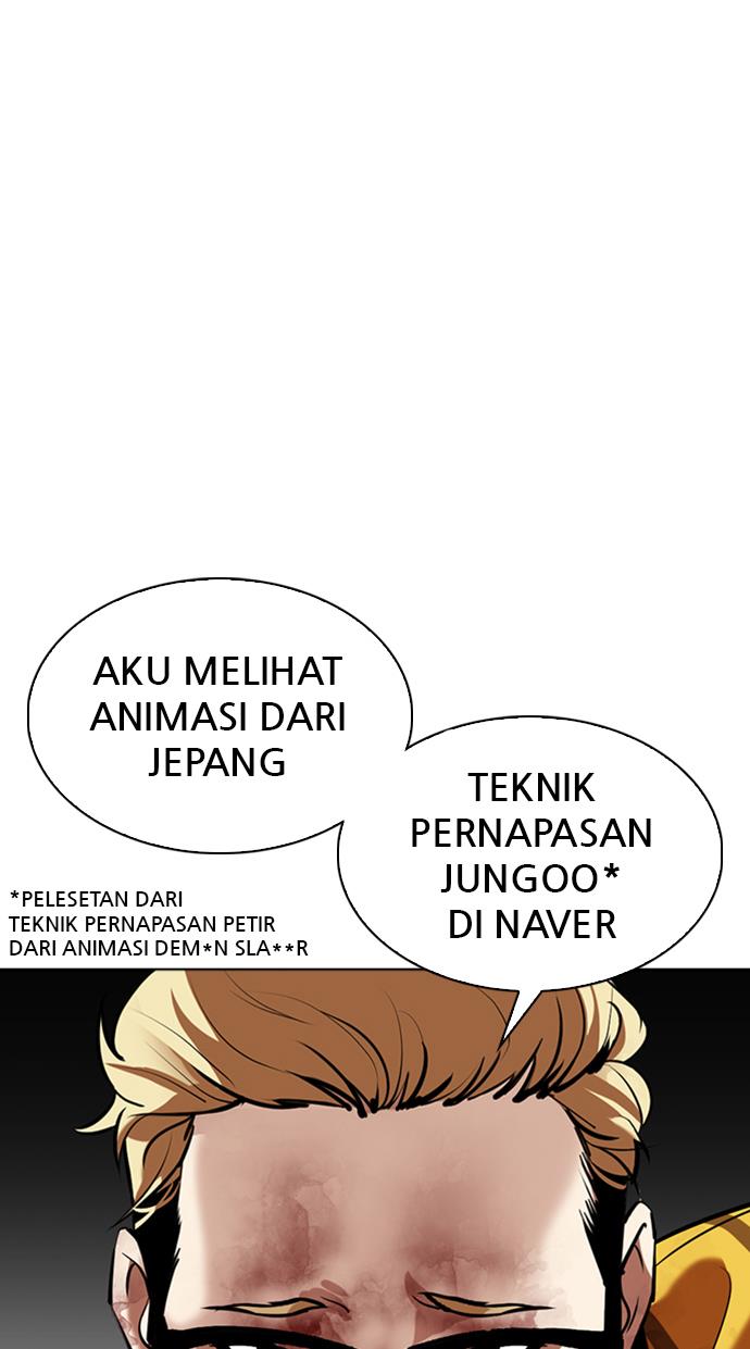 lookism - Chapter: 344