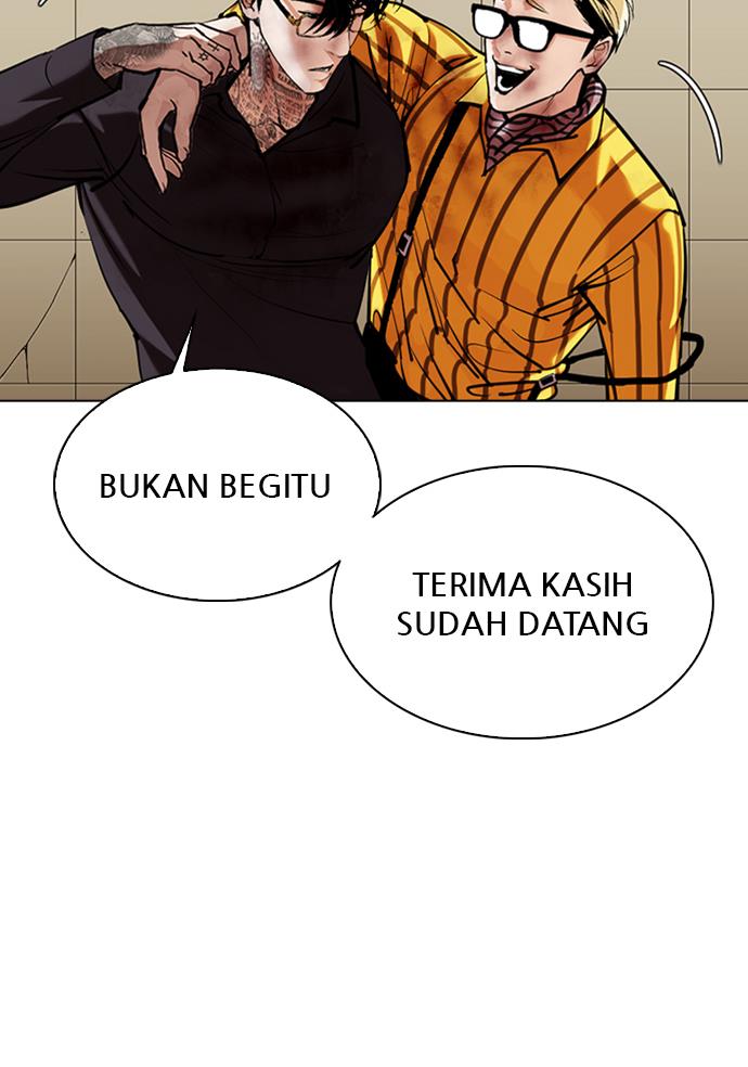 lookism - Chapter: 344