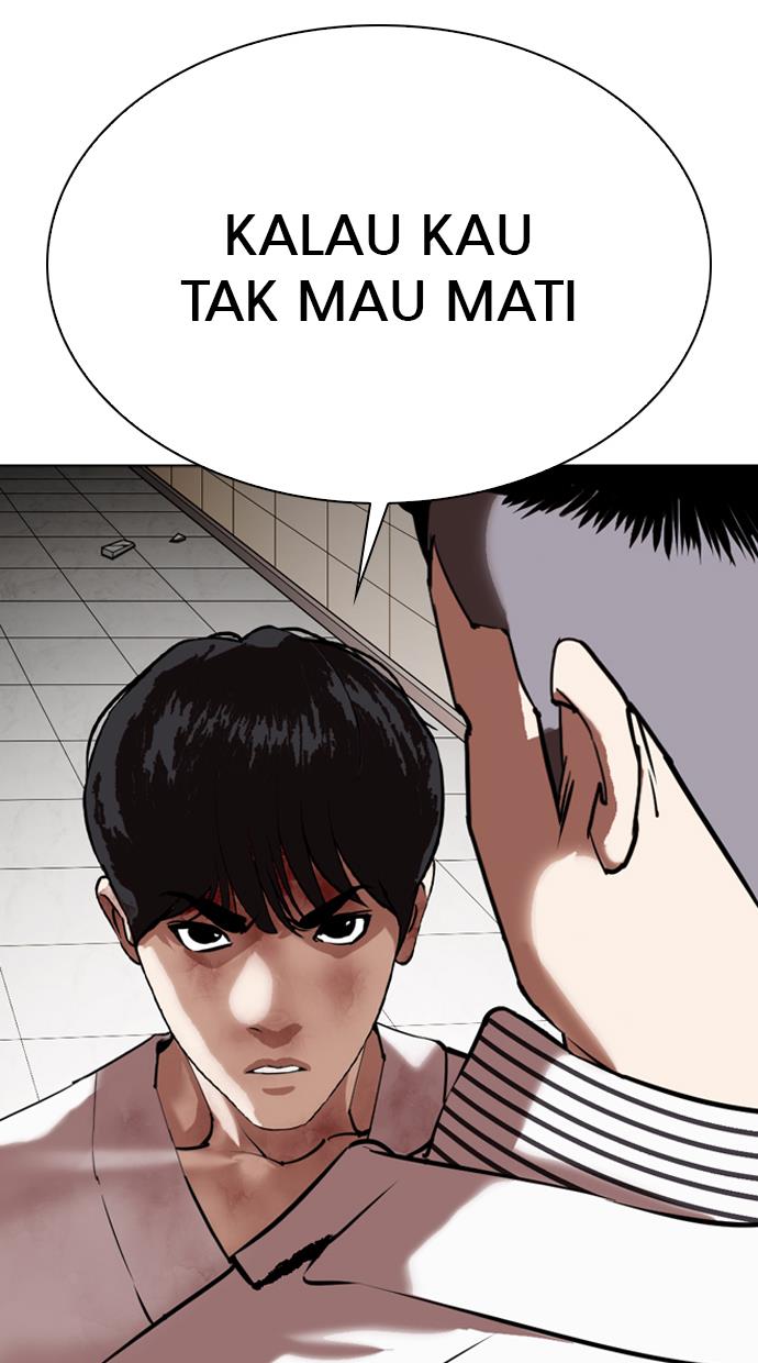 lookism - Chapter: 344