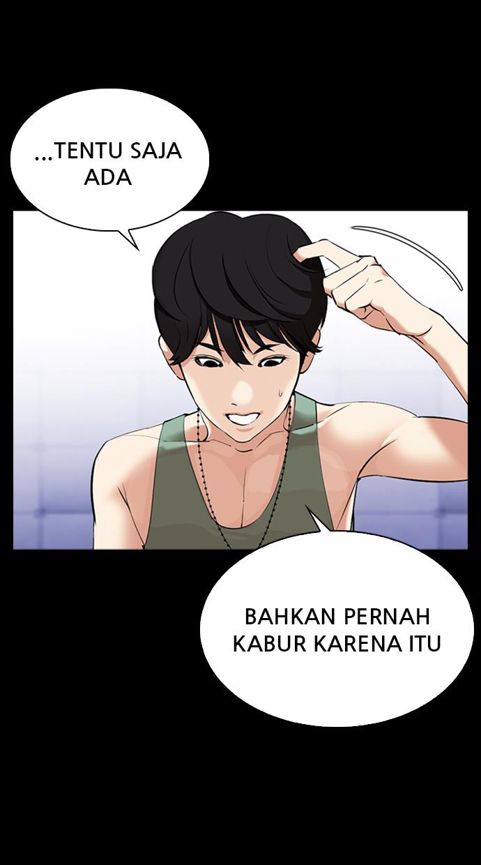 lookism - Chapter: 344