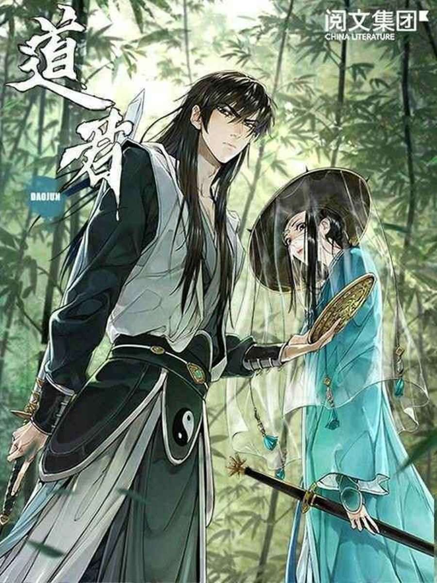 the-taoist - Chapter: 11