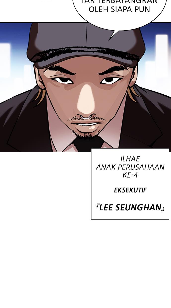 lookism - Chapter: 343