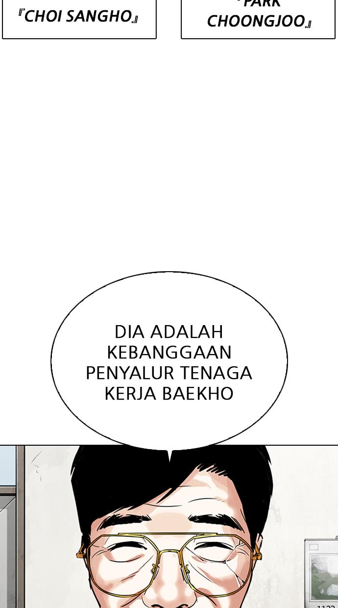 lookism - Chapter: 343