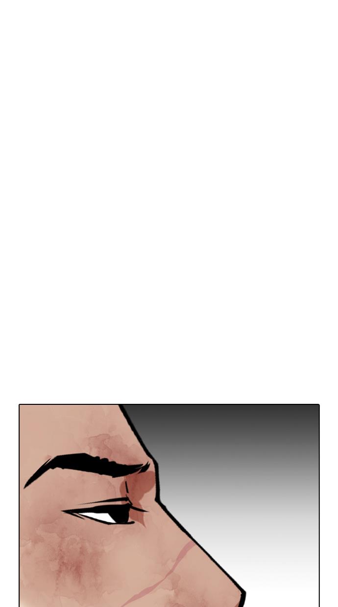 lookism - Chapter: 343