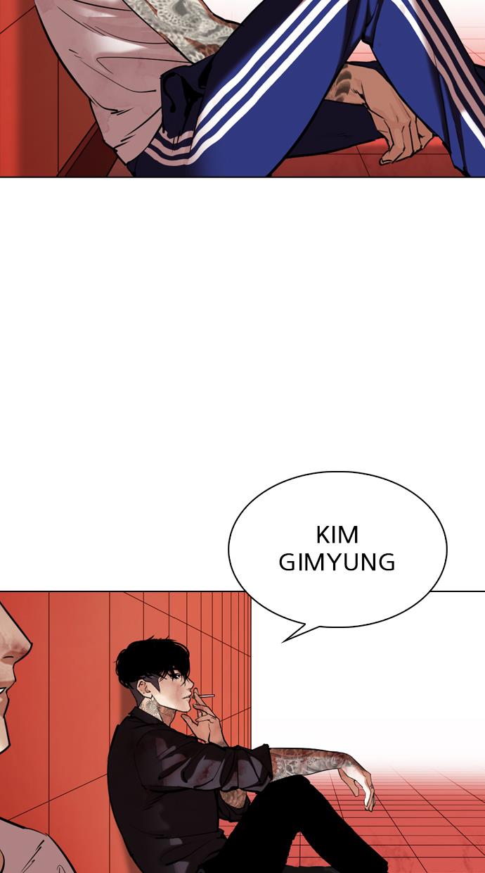 lookism - Chapter: 343