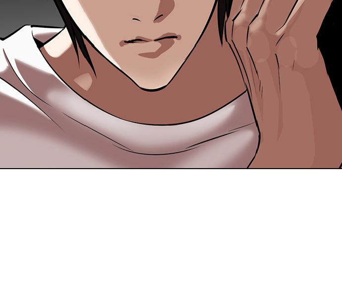 lookism - Chapter: 343