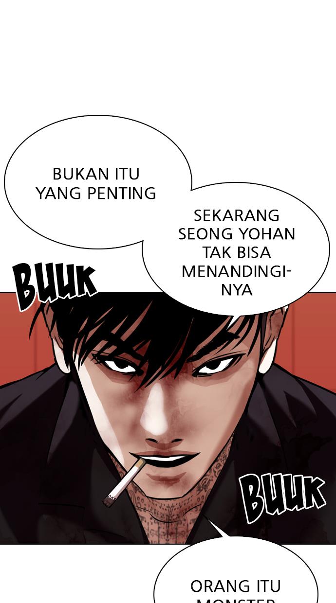 lookism - Chapter: 343