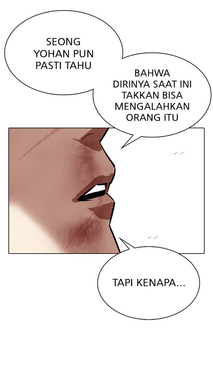 lookism - Chapter: 343