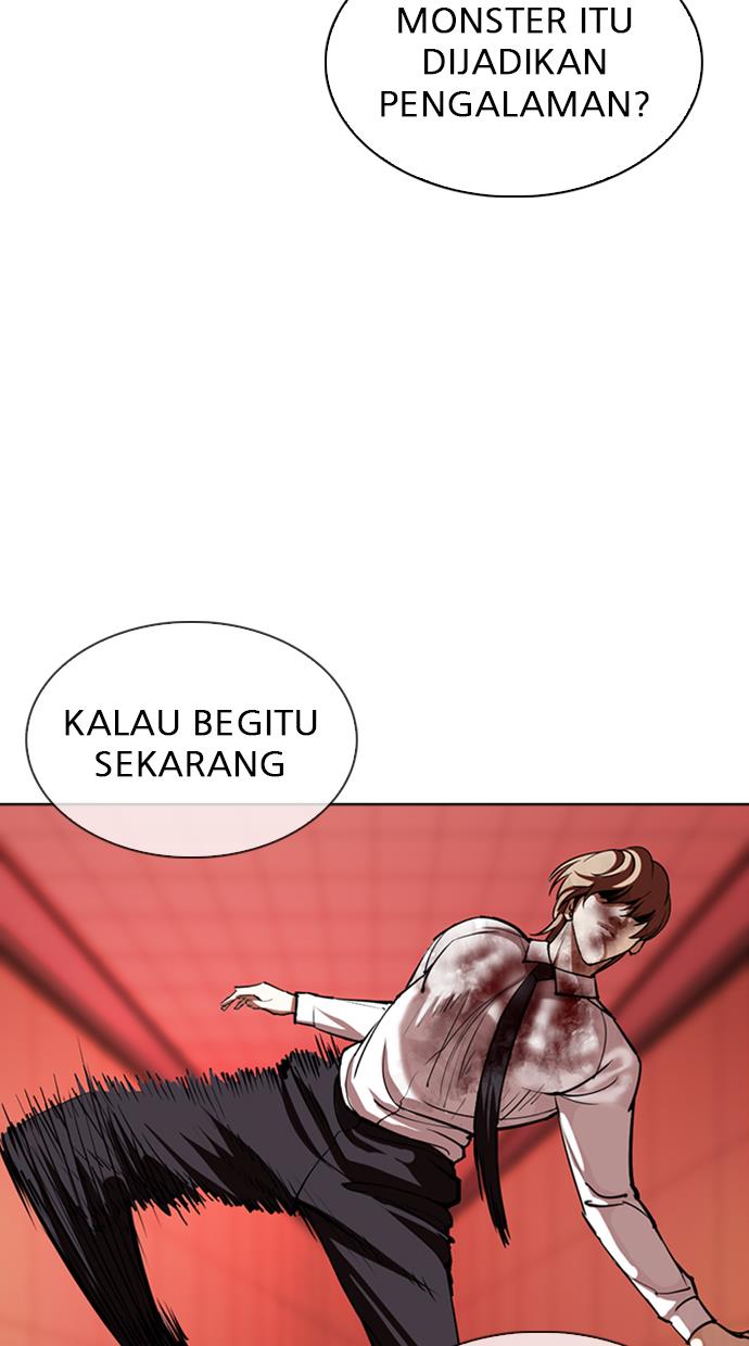 lookism - Chapter: 343